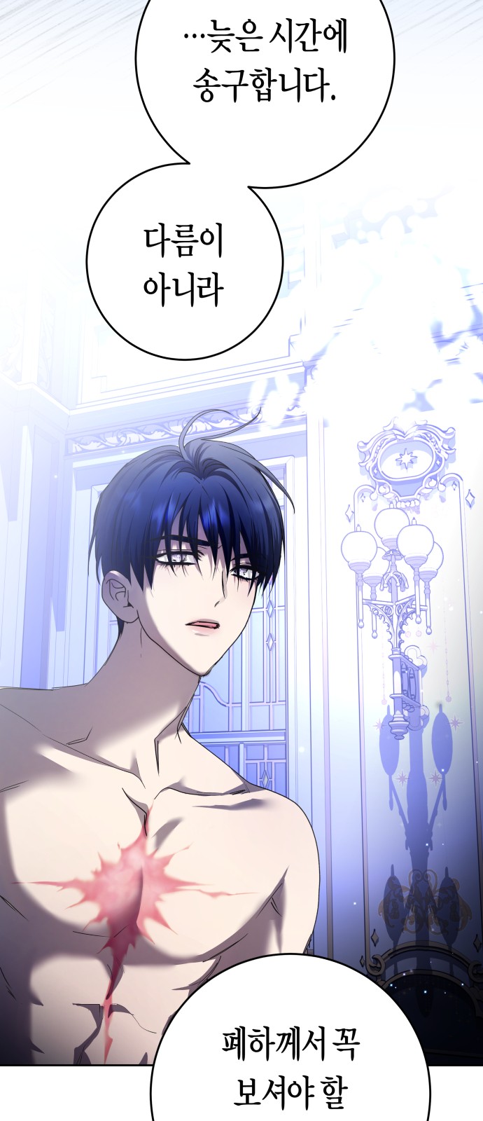 76 페이지