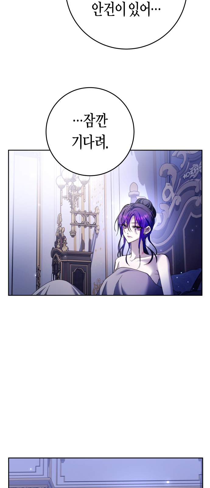 77 페이지