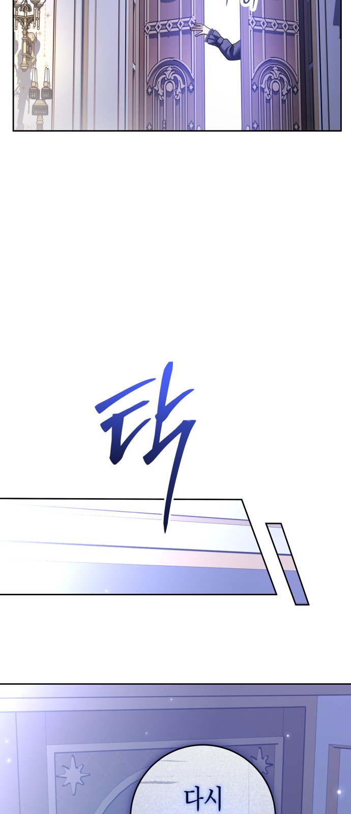 79 페이지