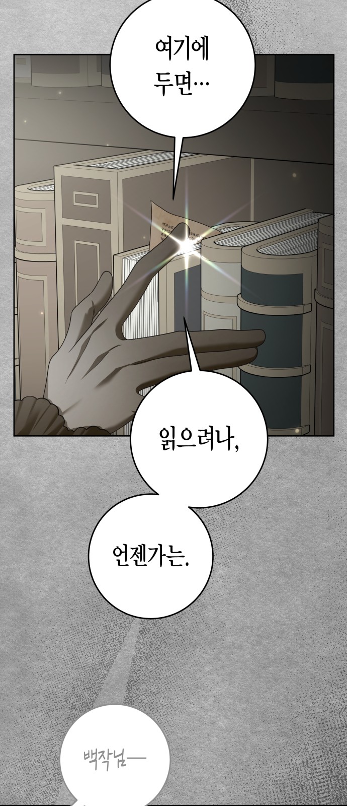 89 페이지