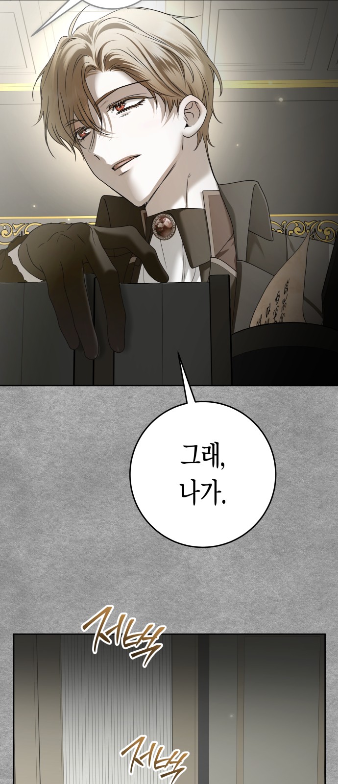 90 페이지
