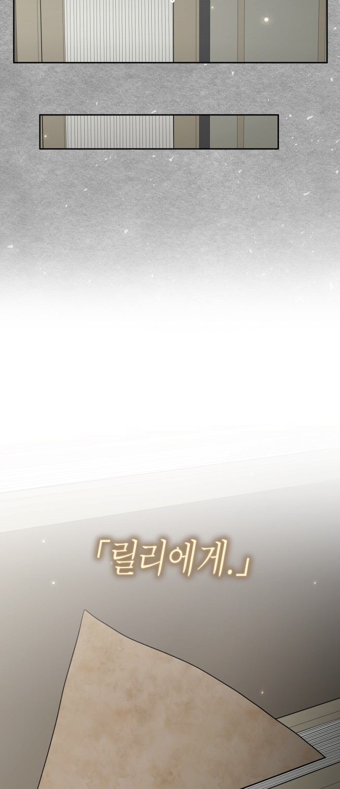 91 페이지