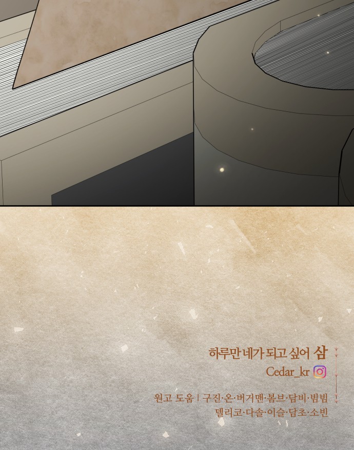 92 페이지