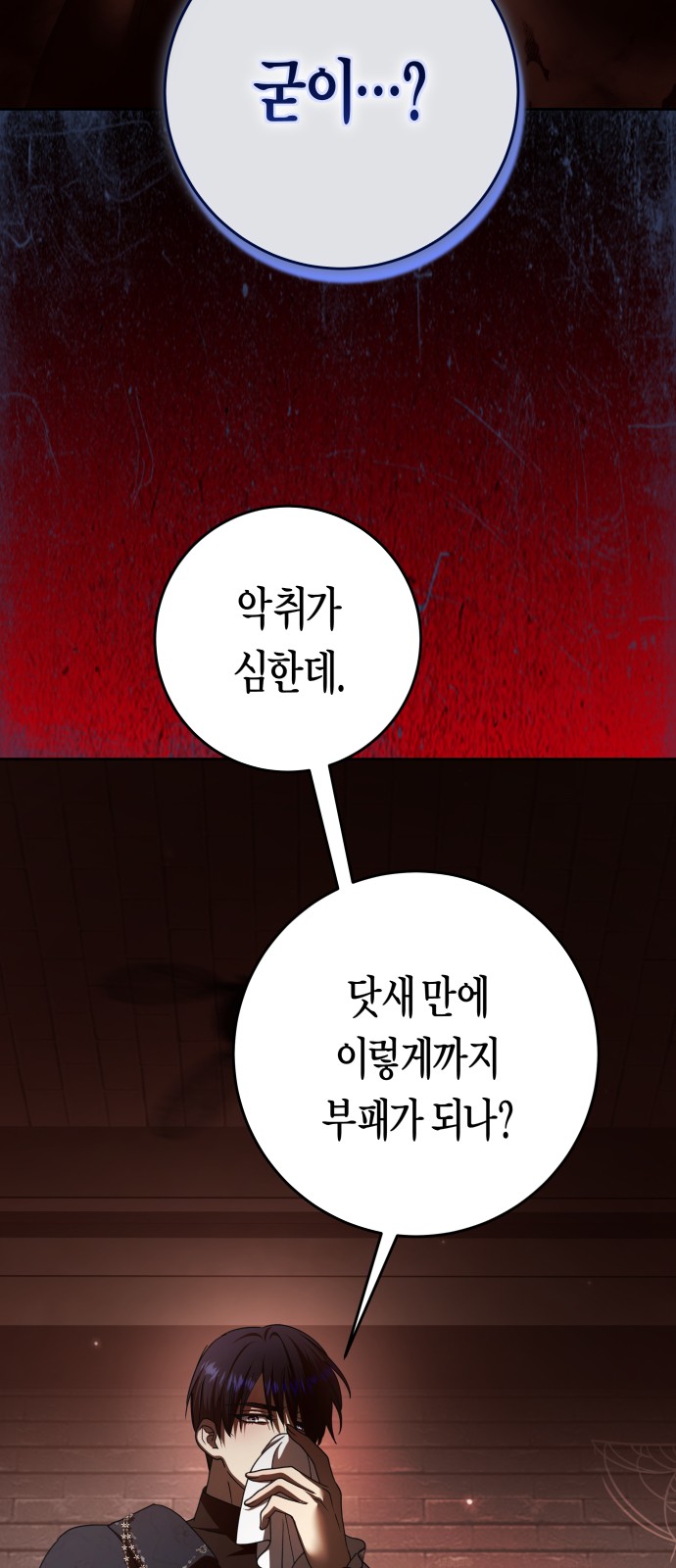 36 페이지