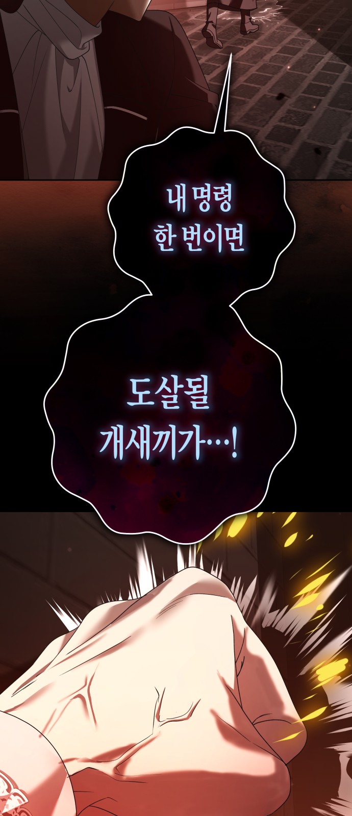48 페이지