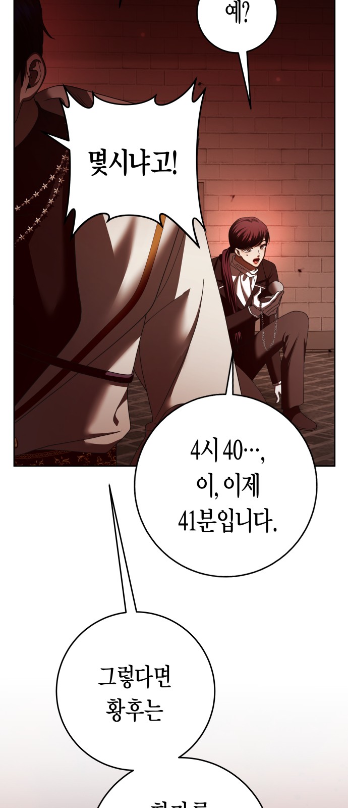 51 페이지