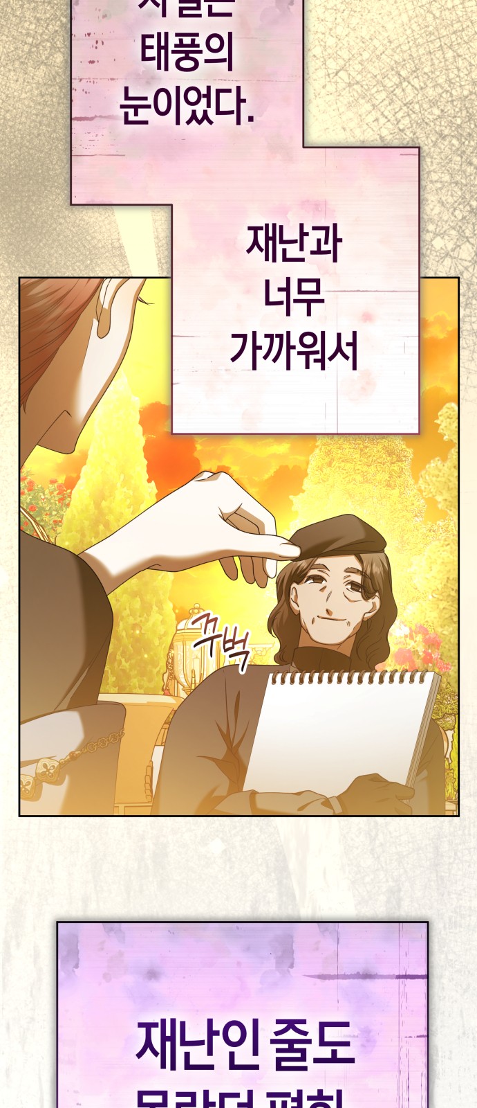 66 페이지