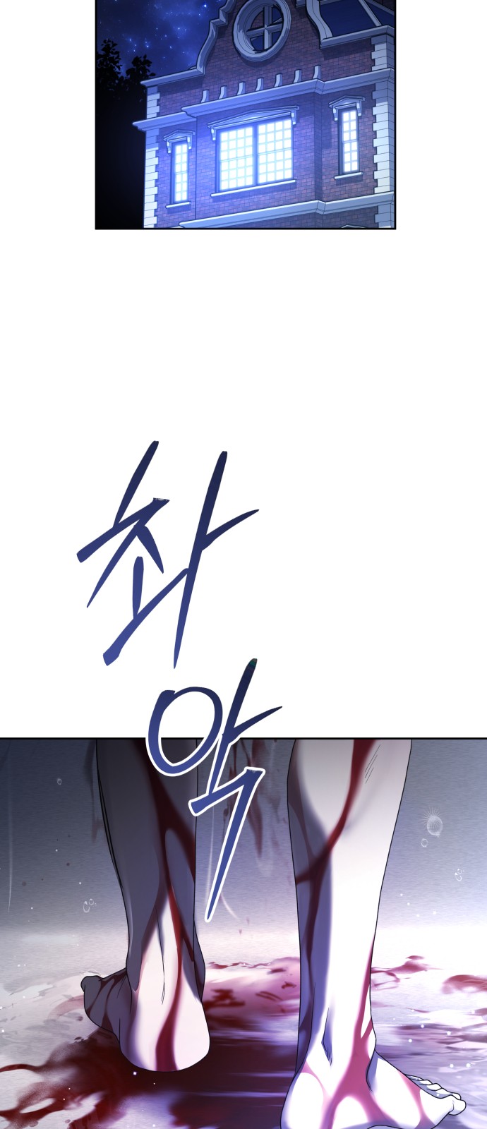 73 페이지