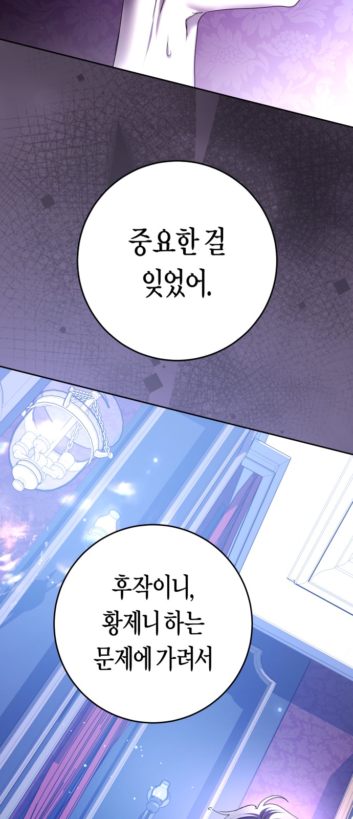 76 페이지