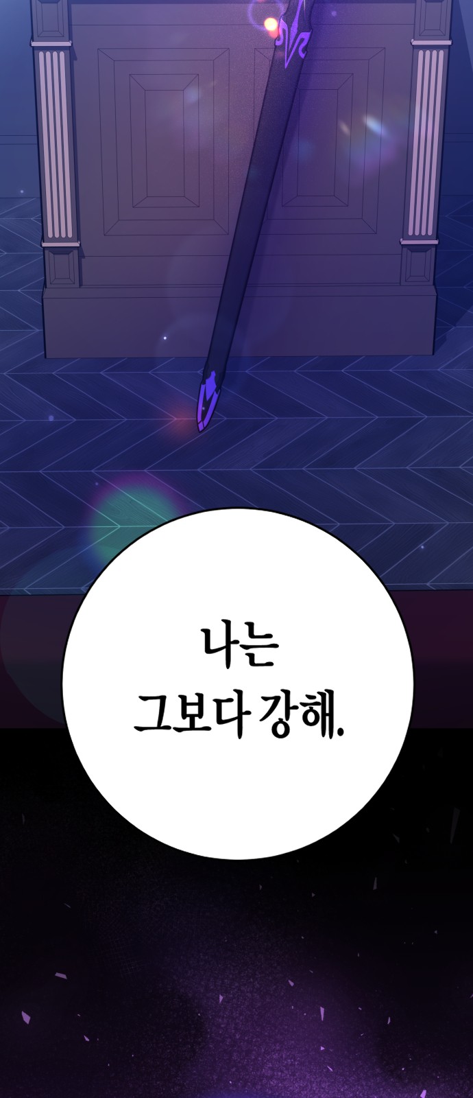 78 페이지
