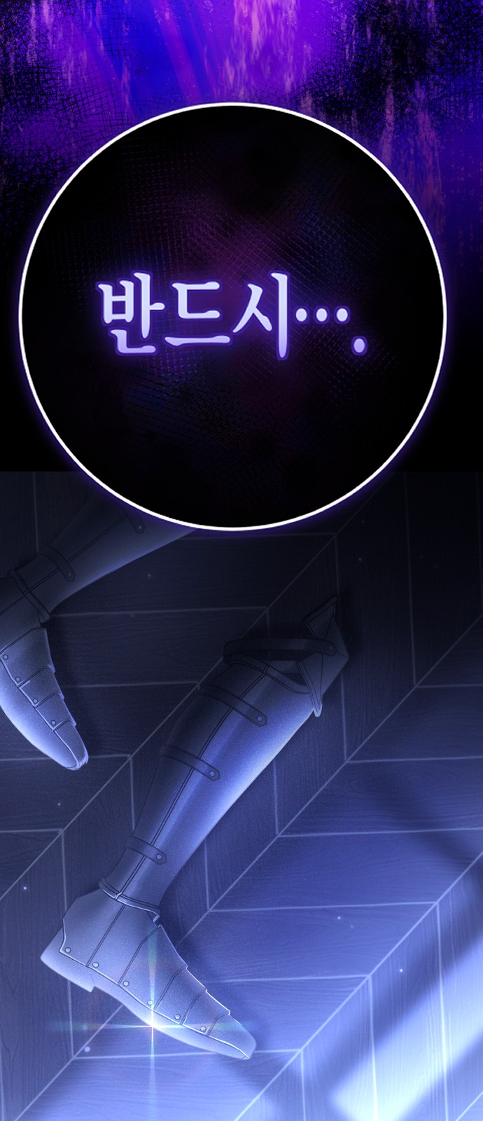 81 페이지