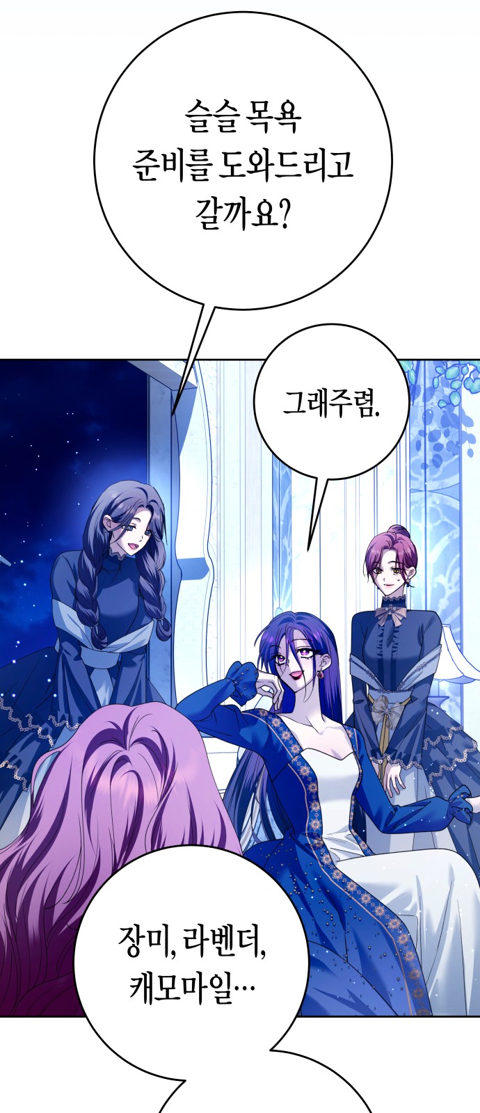 61 페이지