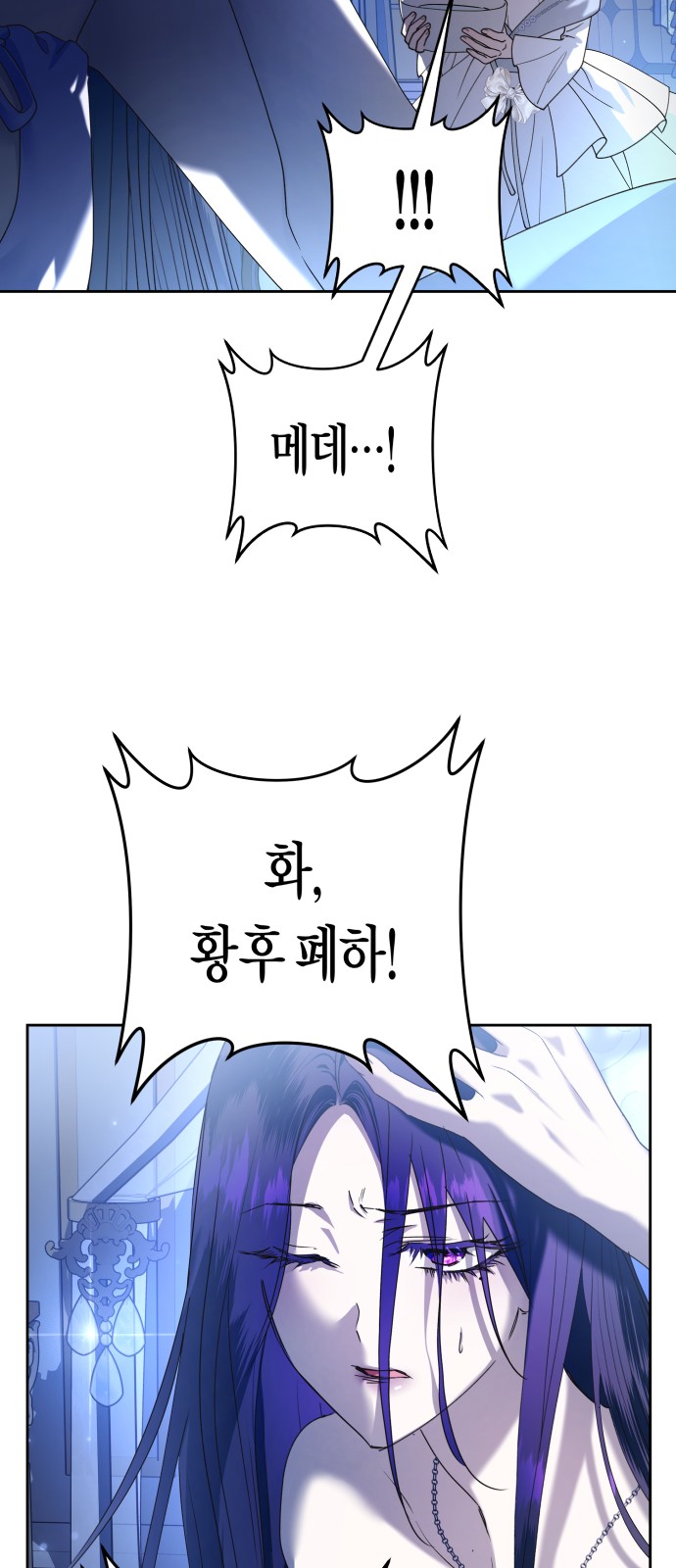 35 페이지