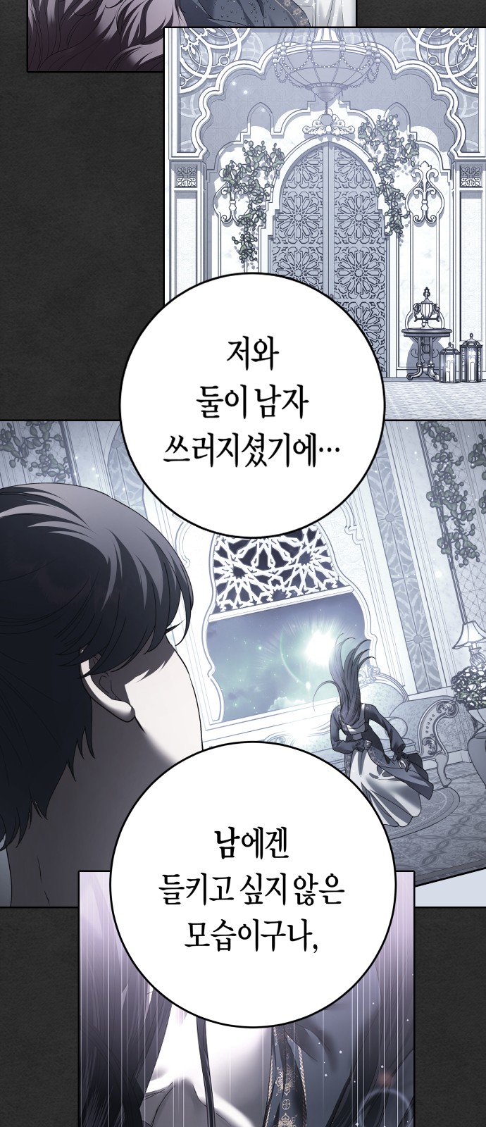 52 페이지