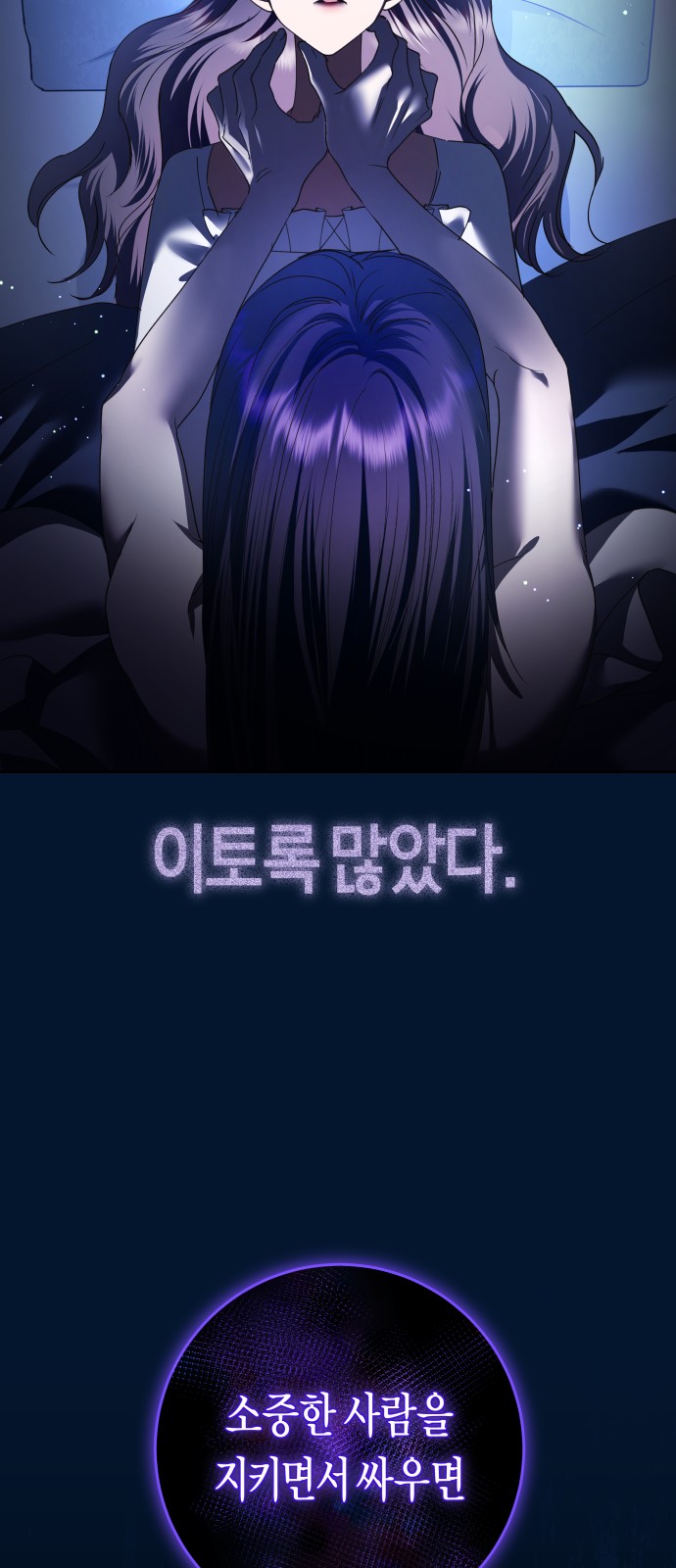 66 페이지