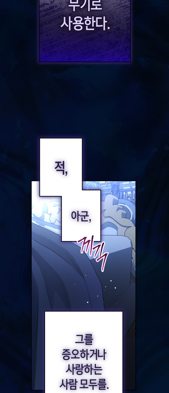 69 페이지