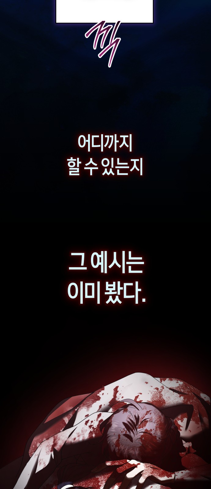 70 페이지