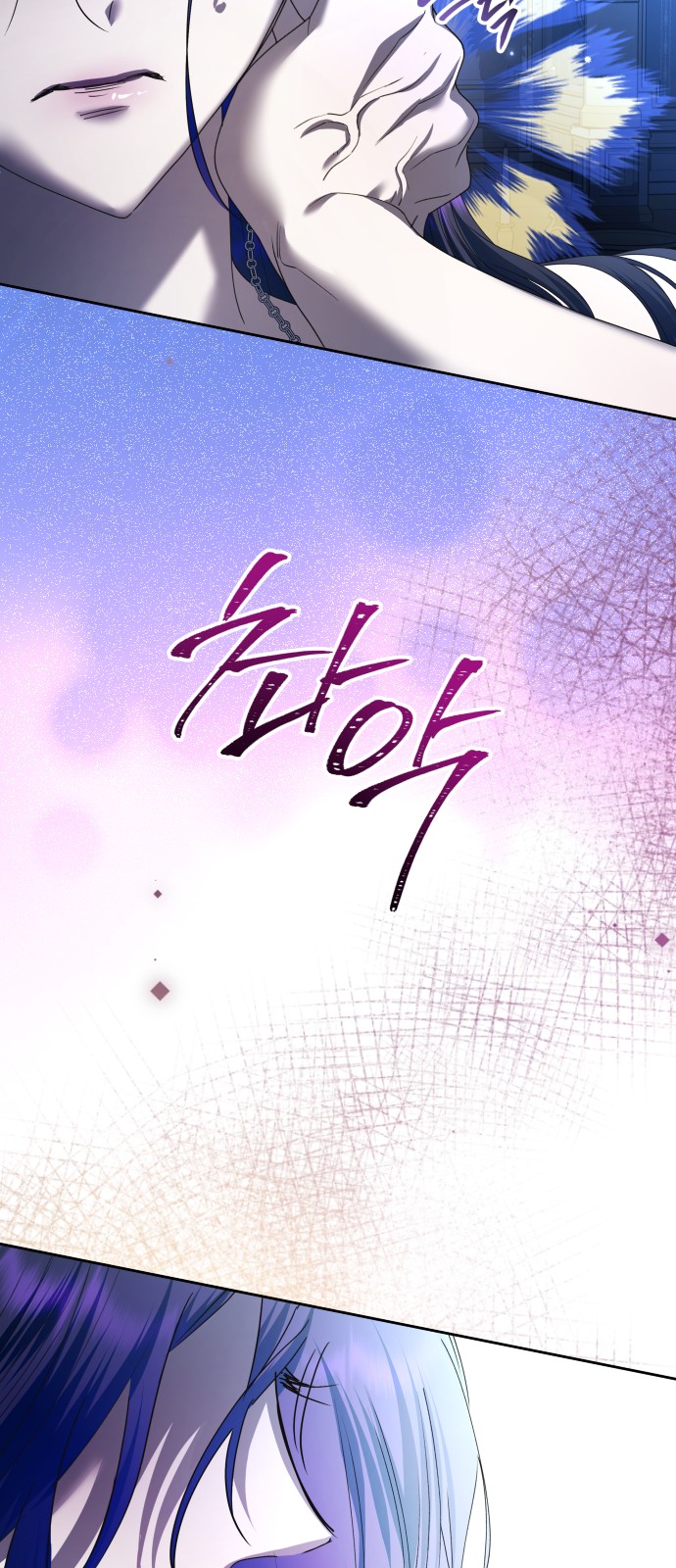 78 페이지