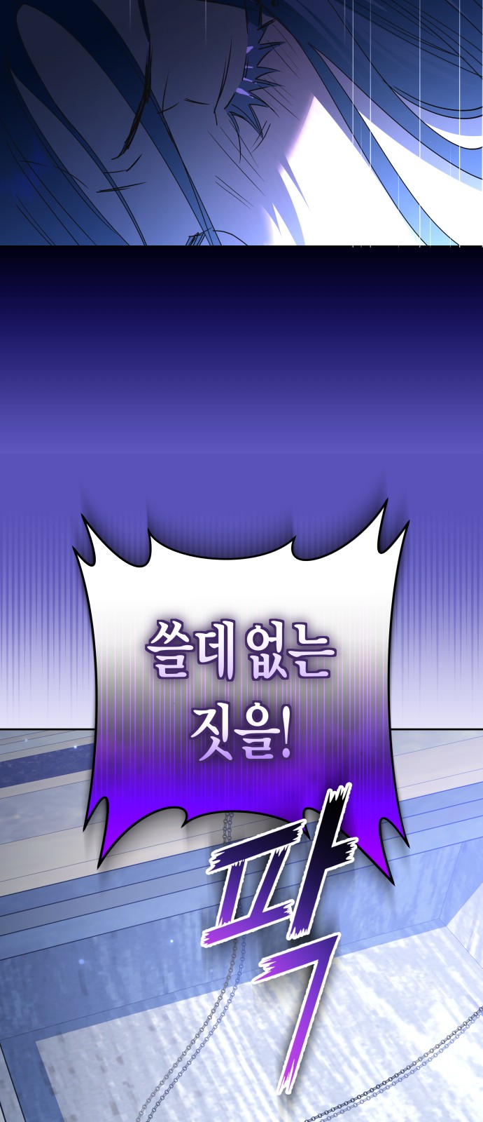 82 페이지