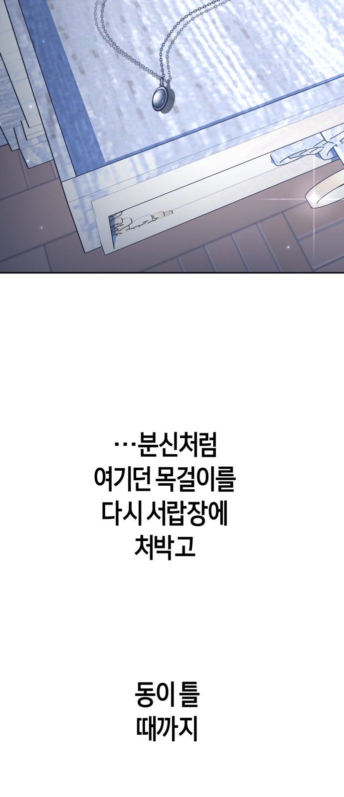 83 페이지