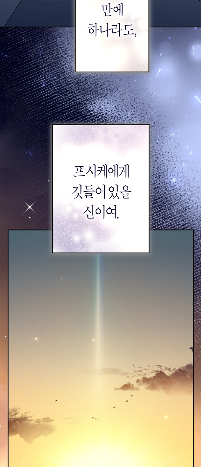 85 페이지