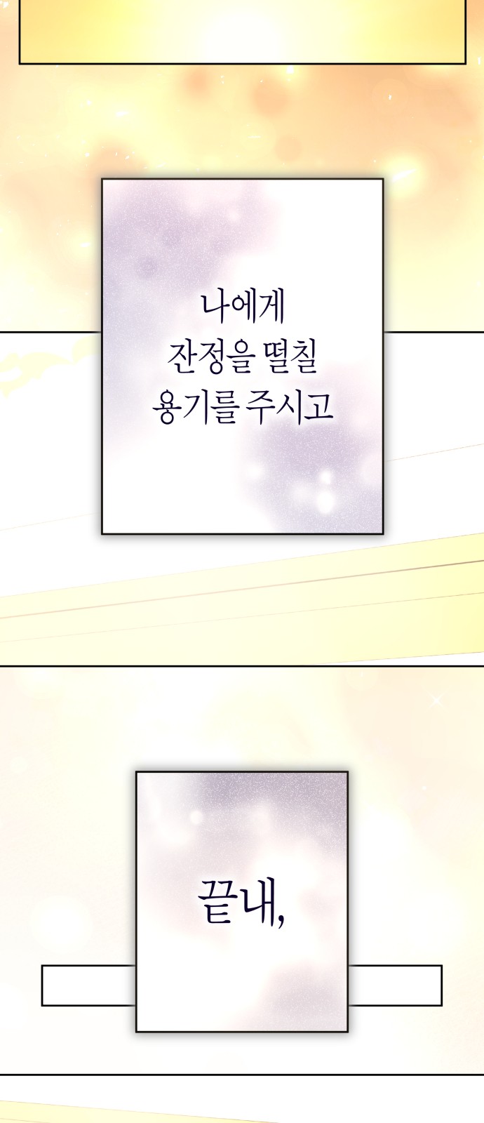 86 페이지