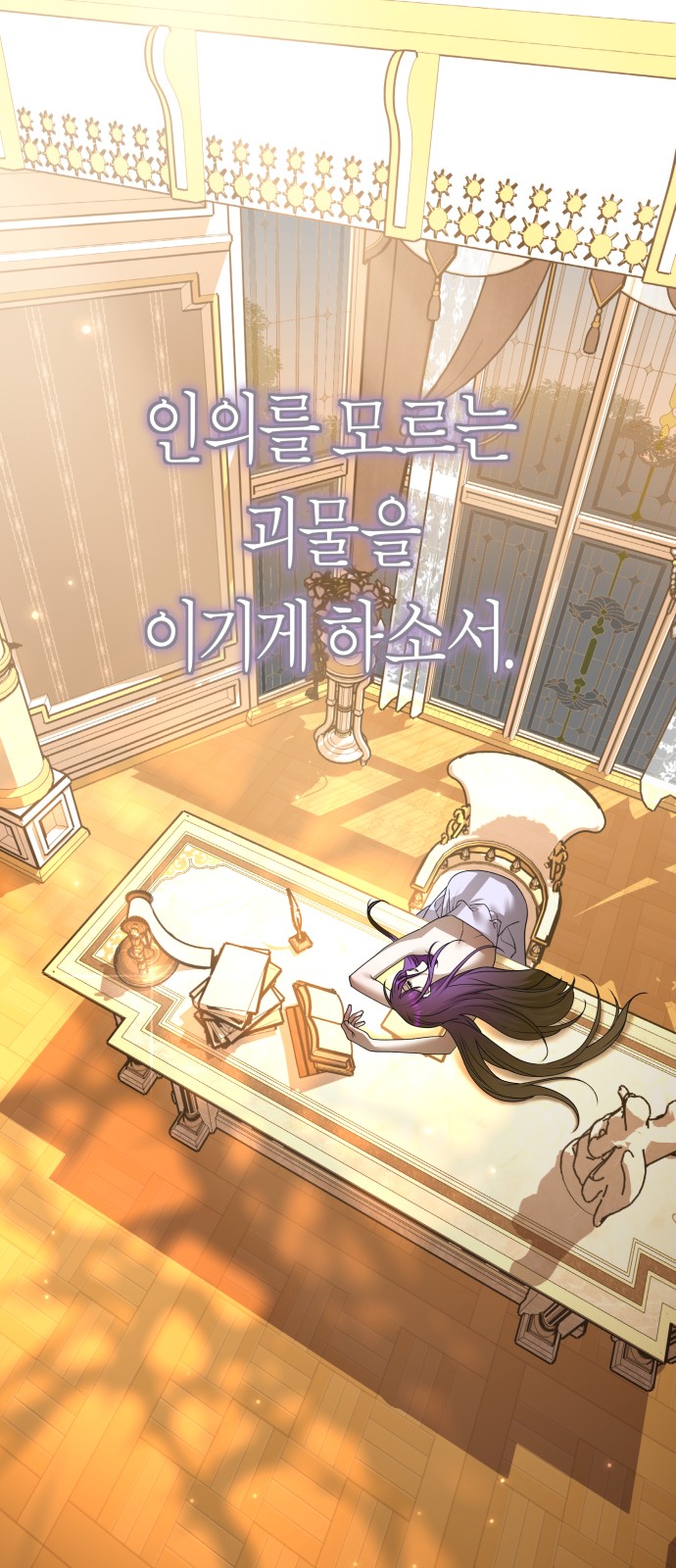 87 페이지