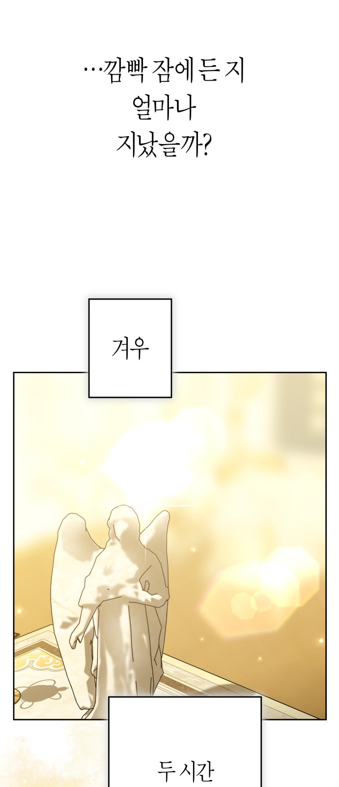 90 페이지