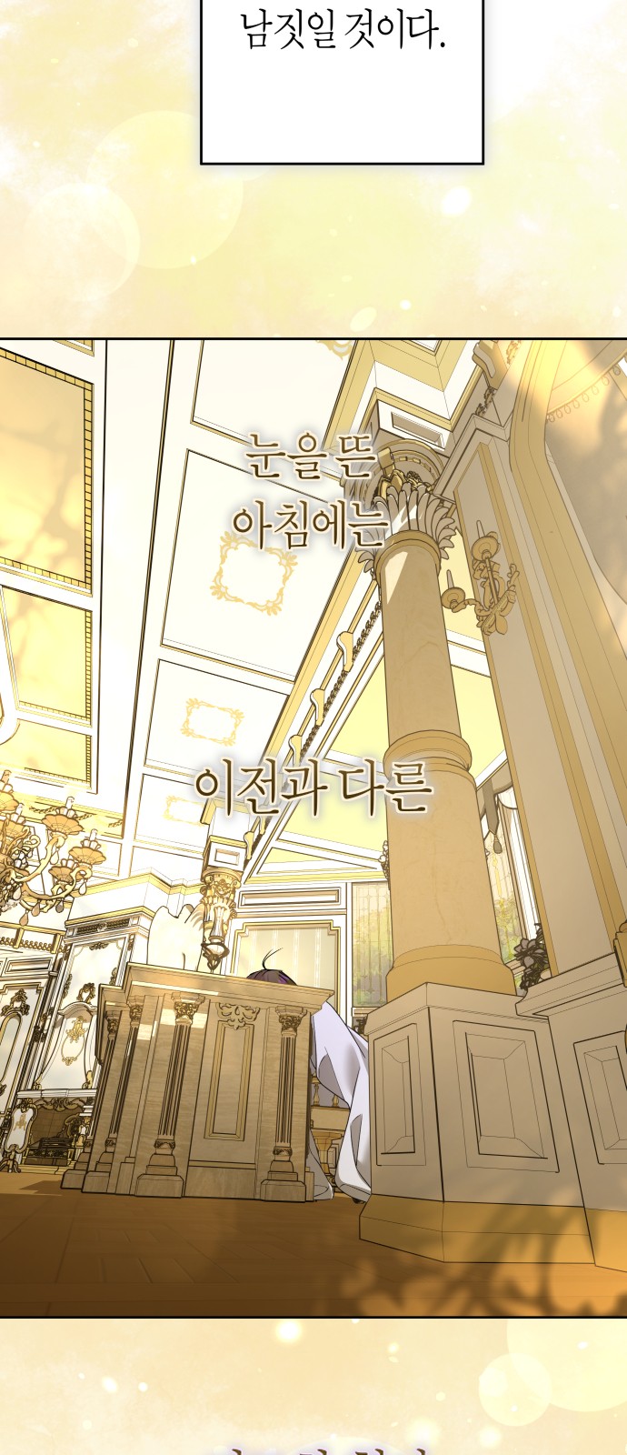 91 페이지