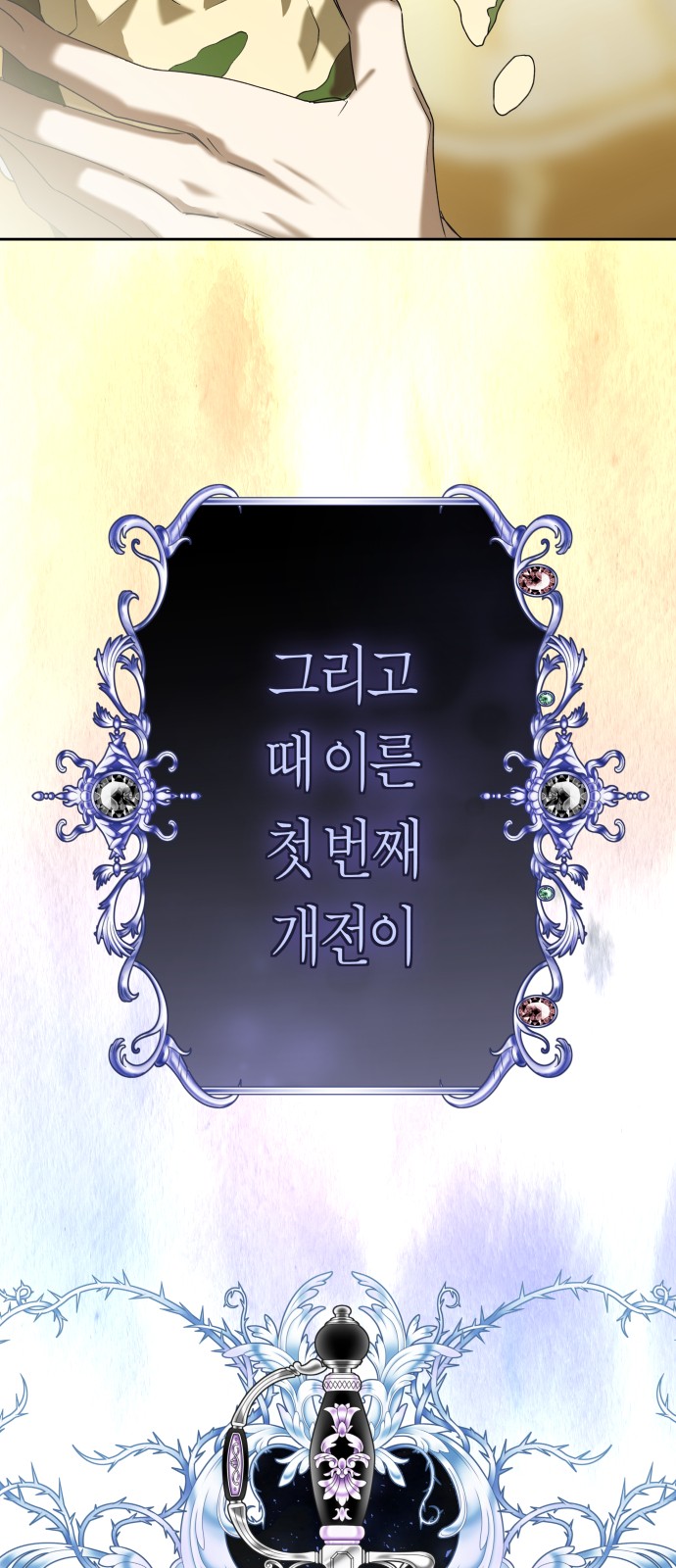 95 페이지