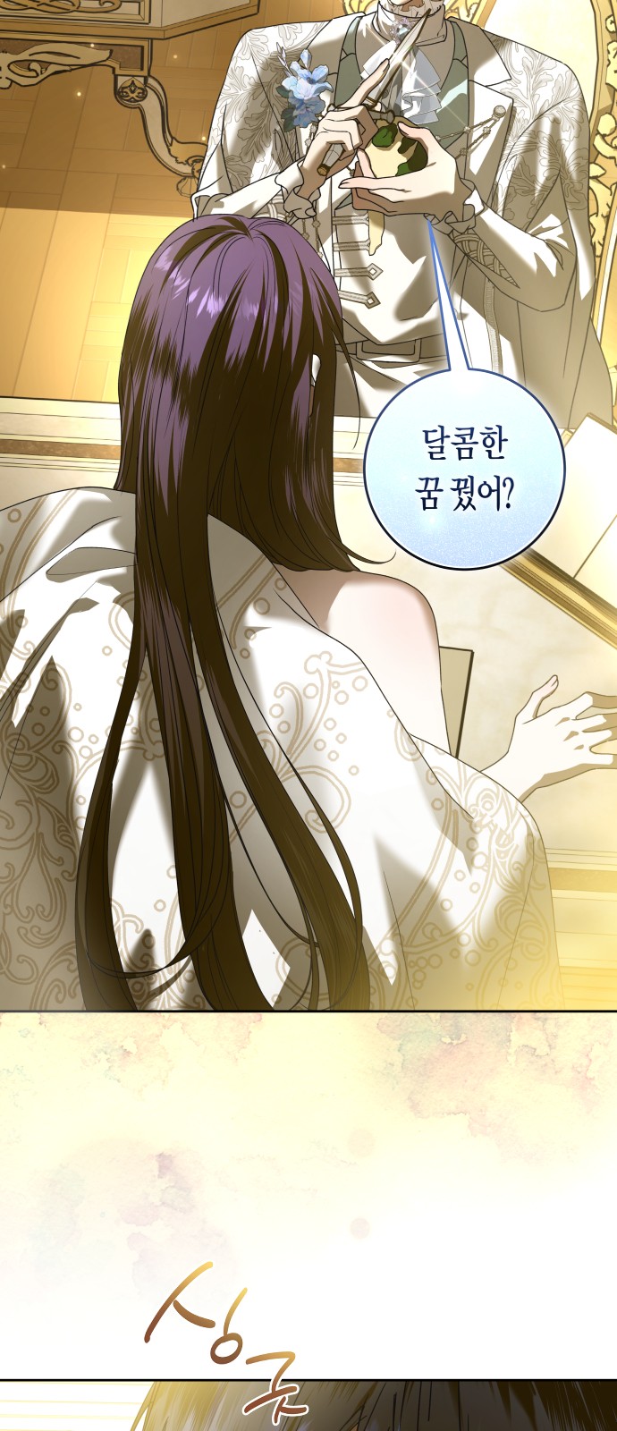 97 페이지