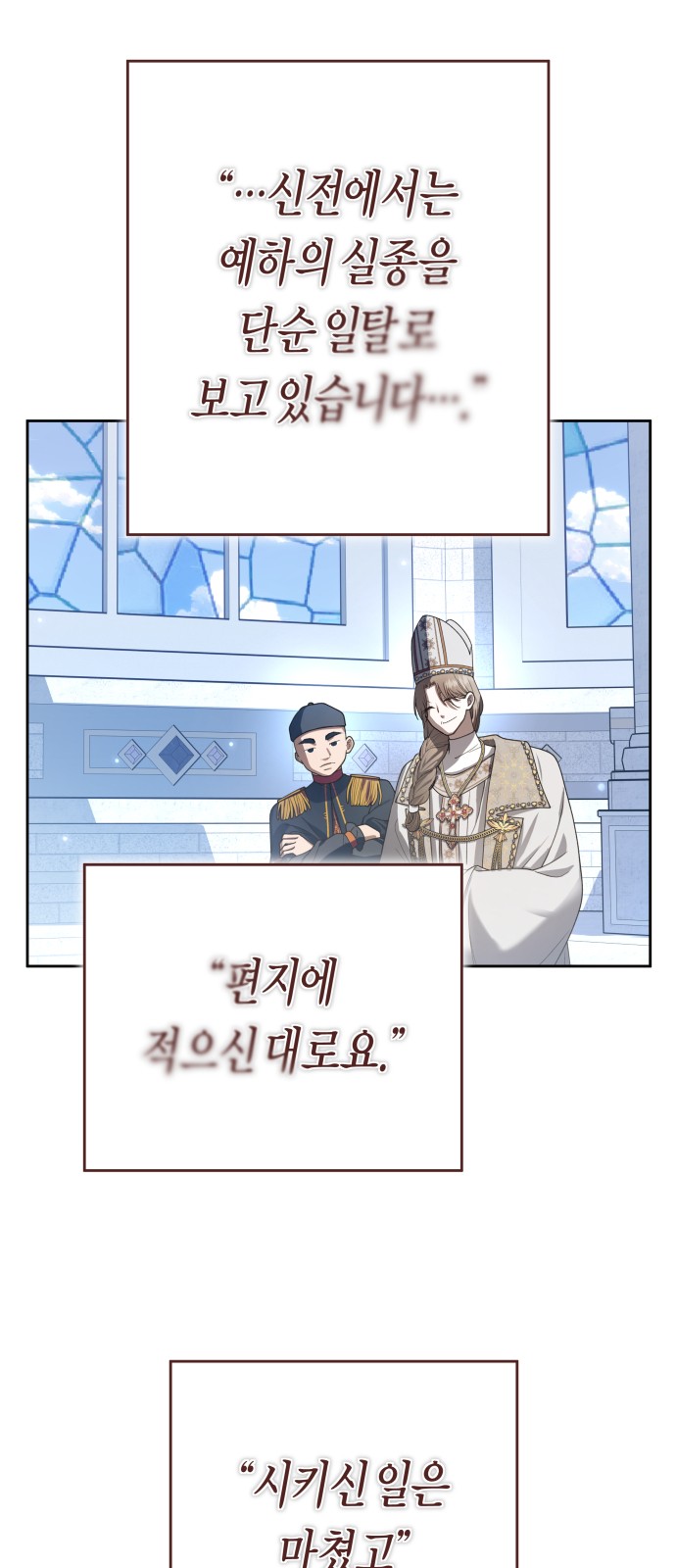 70 페이지