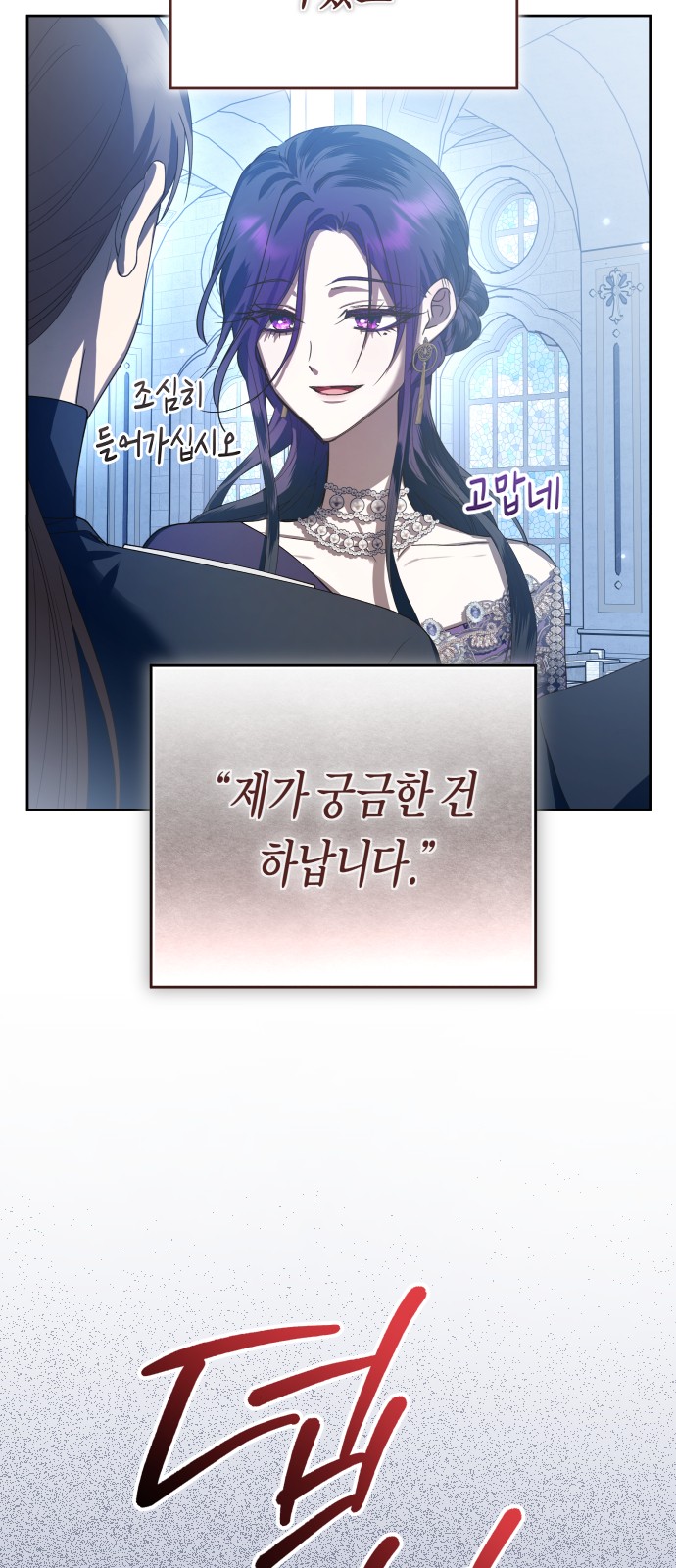 71 페이지