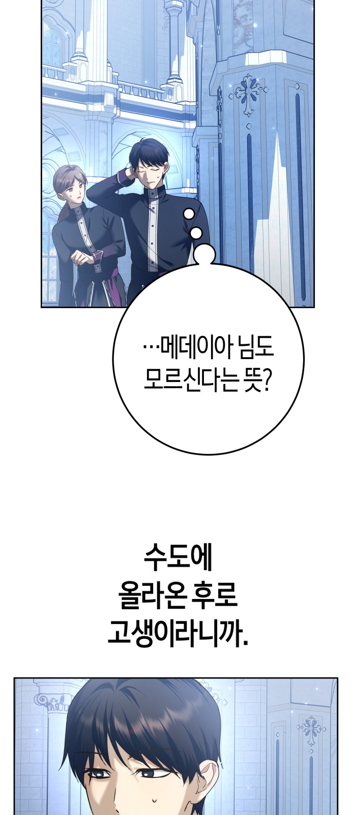 77 페이지