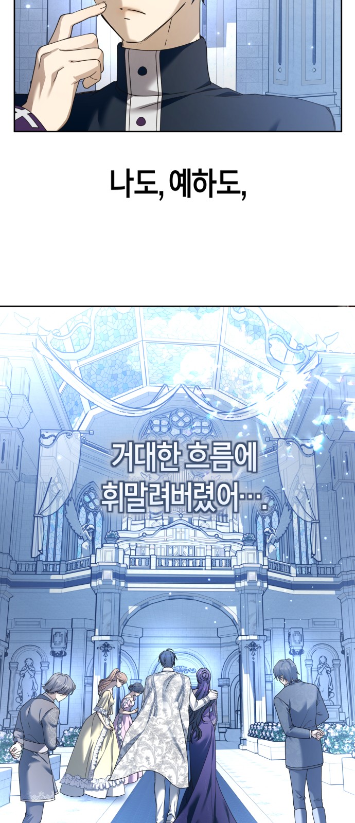 78 페이지