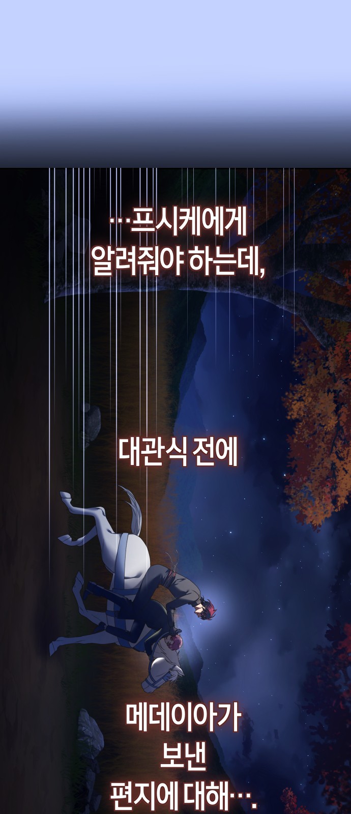 85 페이지