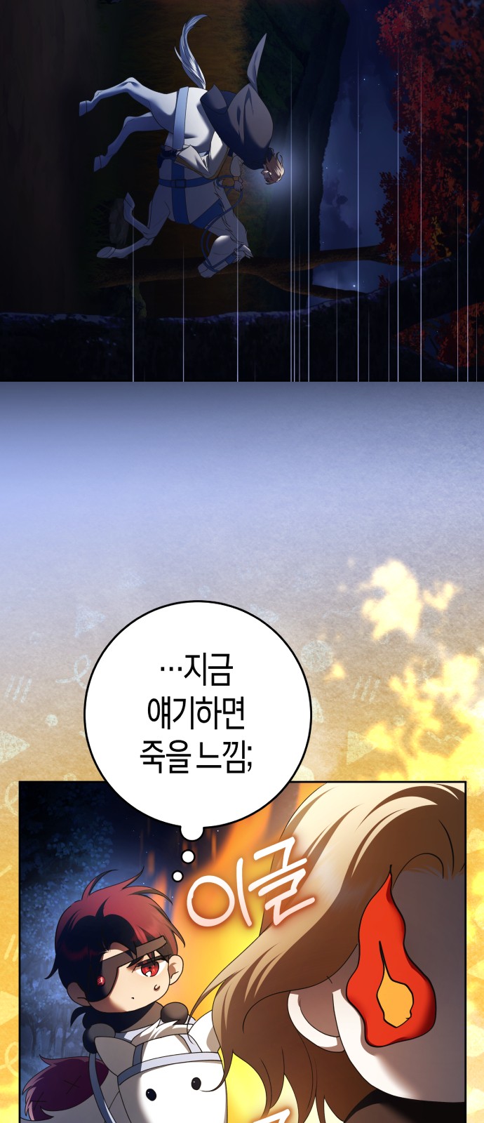 86 페이지