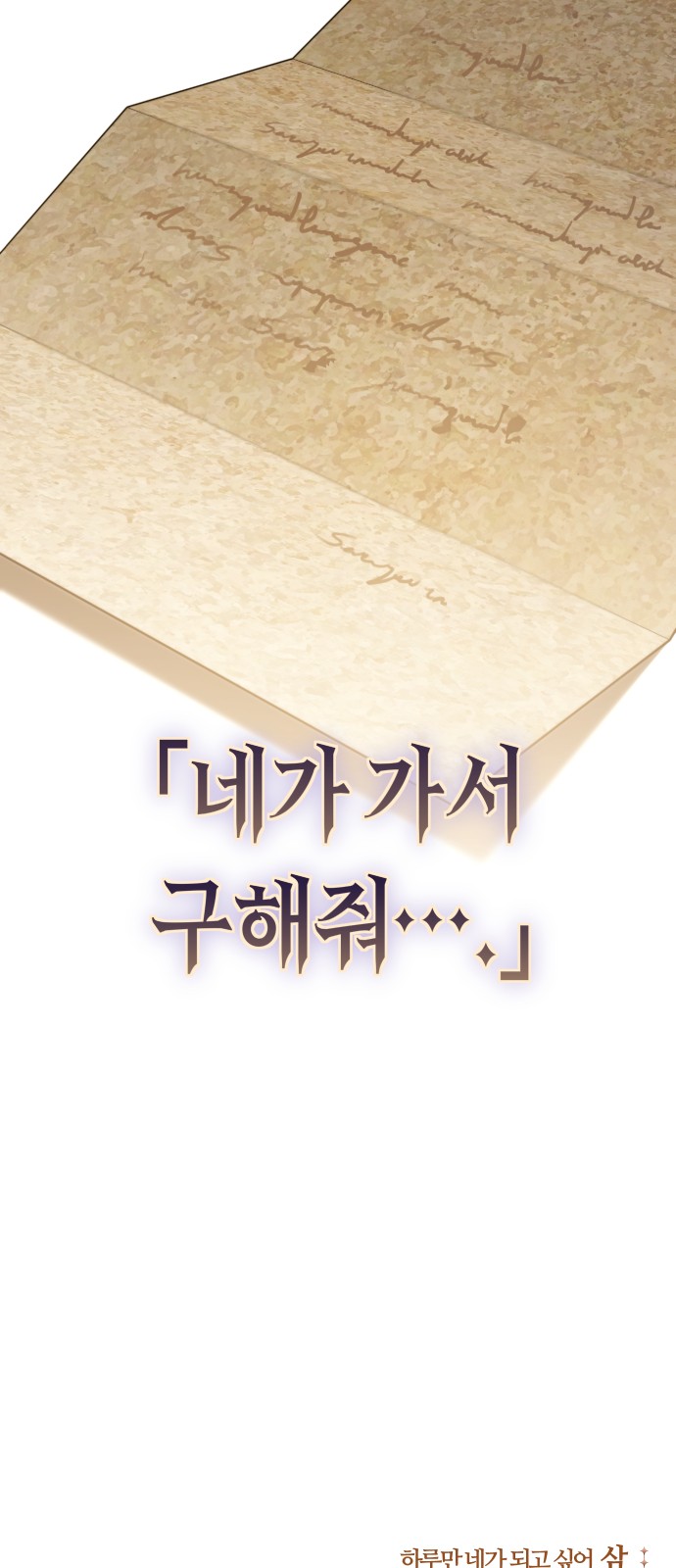 91 페이지