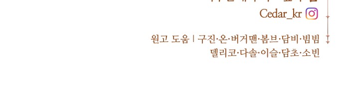 92 페이지