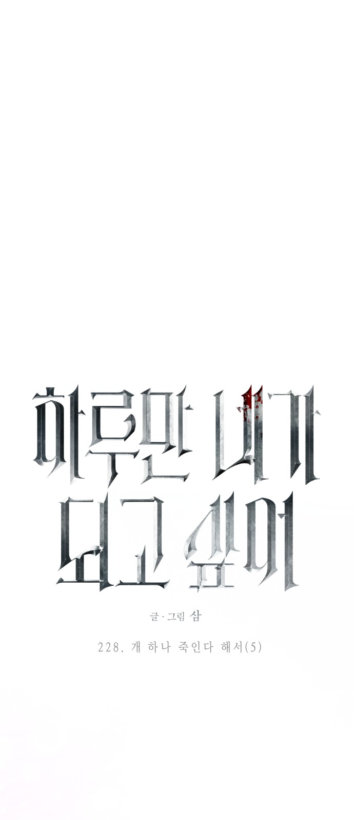 20 페이지