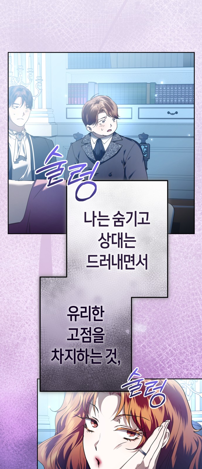 39 페이지