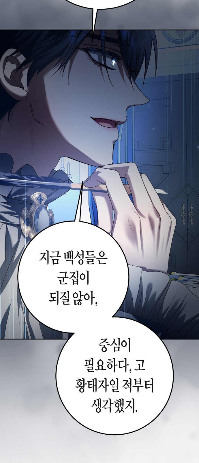 45 페이지
