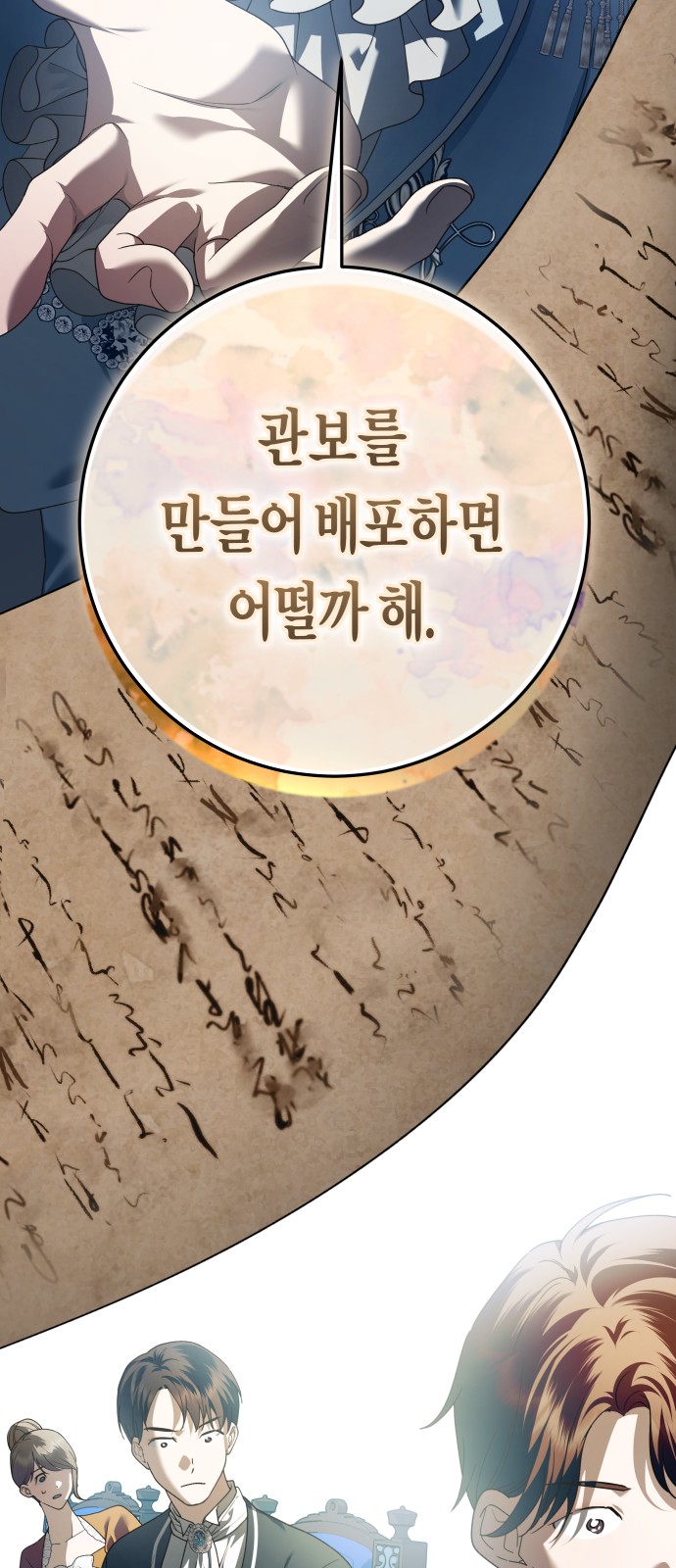 48 페이지