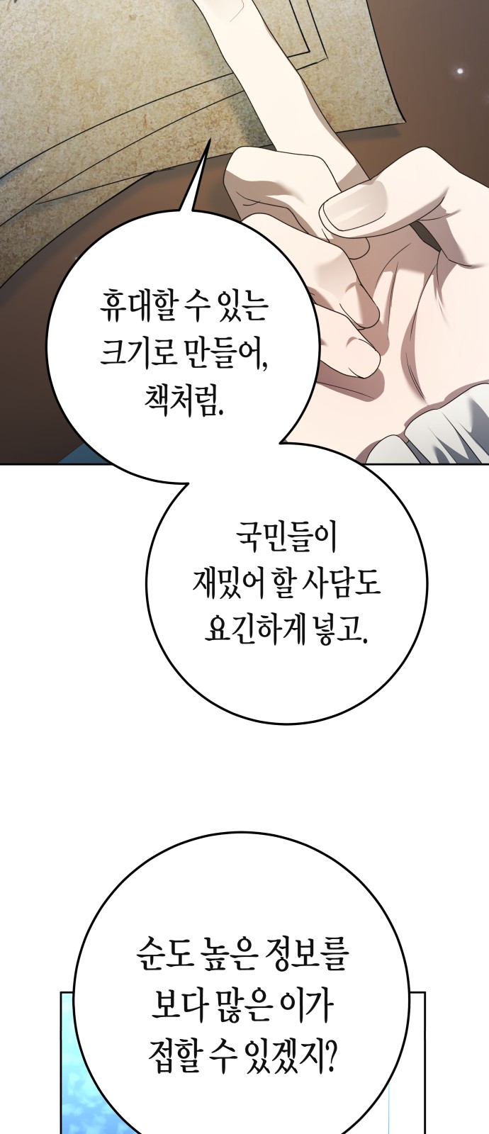 50 페이지