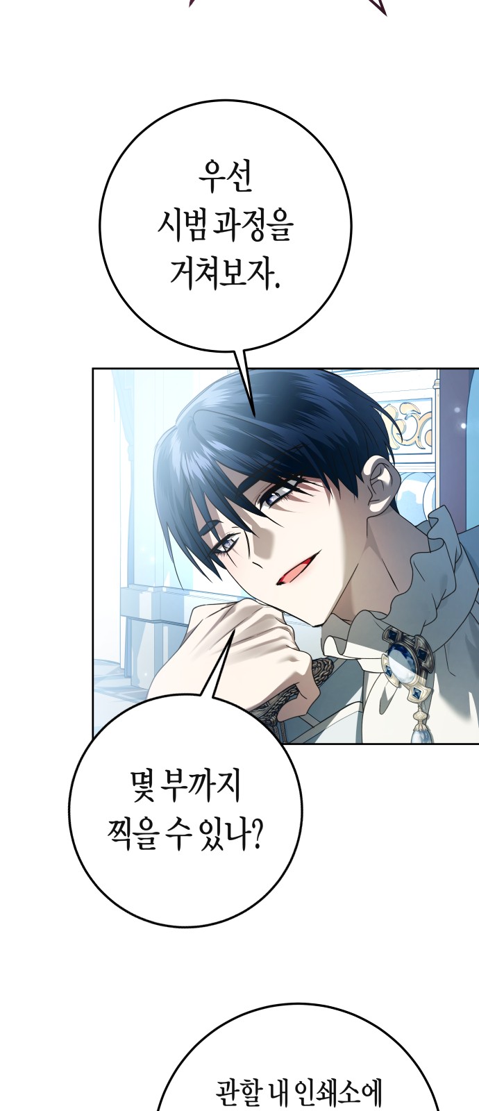 56 페이지