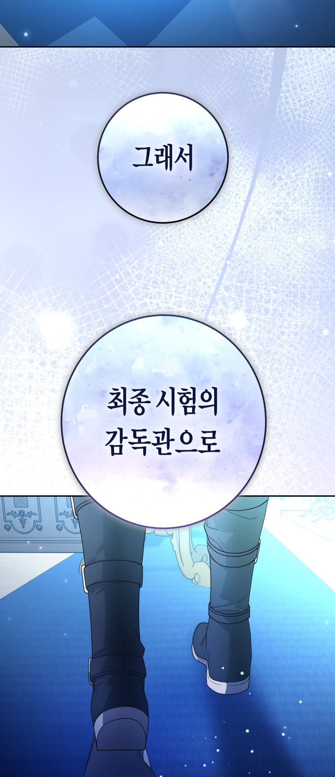 81 페이지
