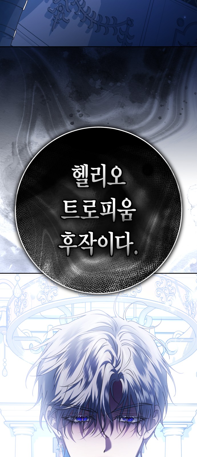 85 페이지