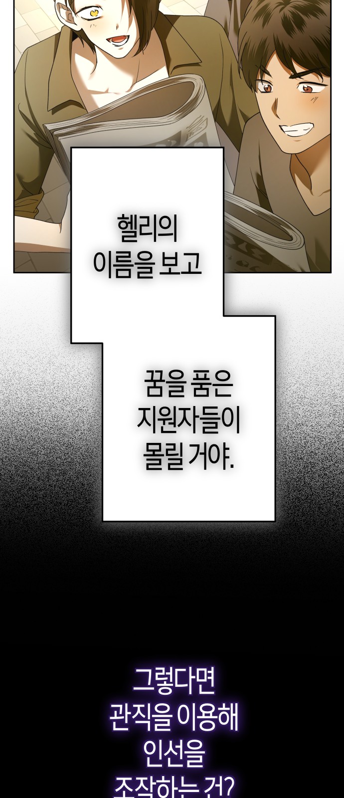 63 페이지