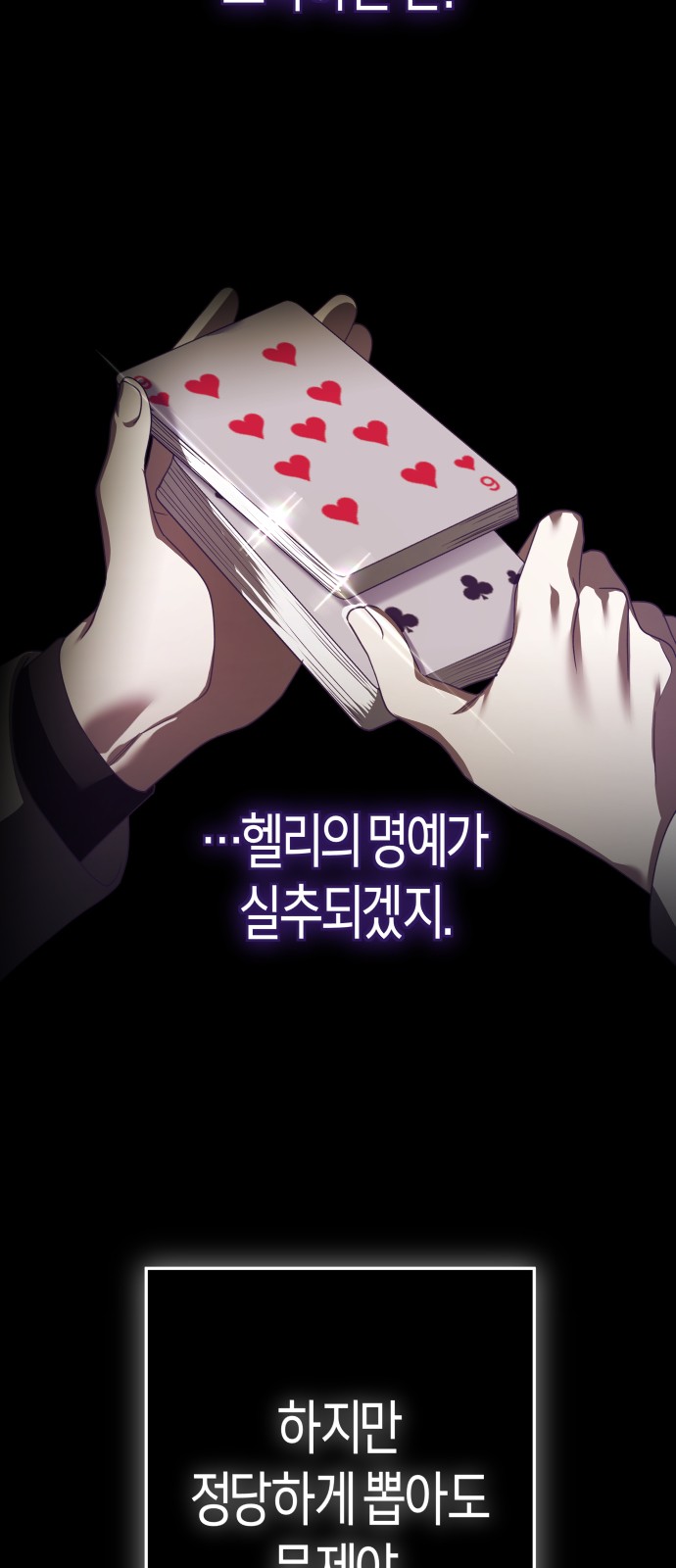 64 페이지