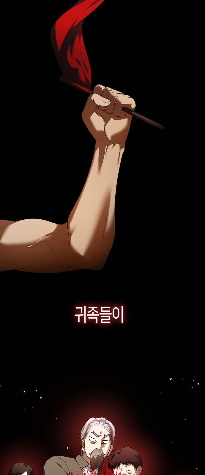 66 페이지
